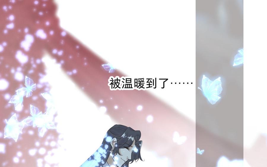 镜庐仙医韩漫全集-第83话 父爱无删减无遮挡章节图片 