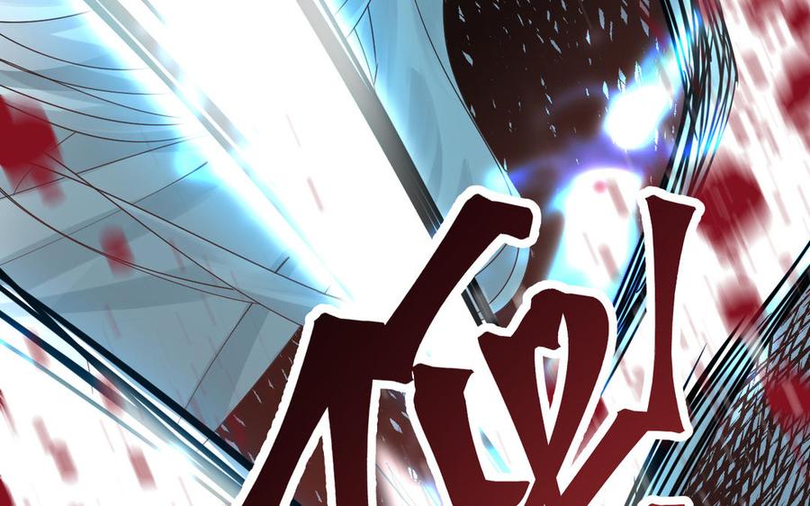 镜庐仙医韩漫全集-第84话 阴火竭尽无删减无遮挡章节图片 