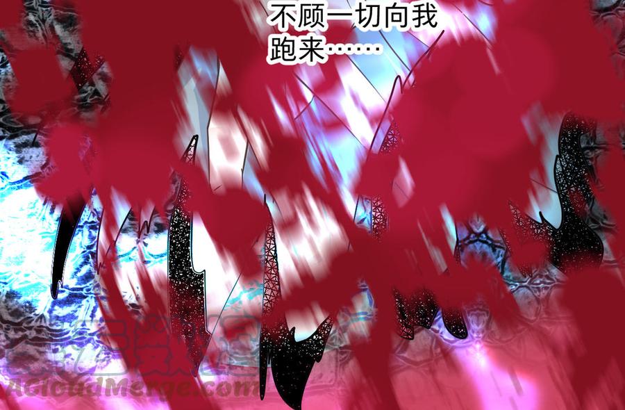 镜庐仙医韩漫全集-第84话 阴火竭尽无删减无遮挡章节图片 