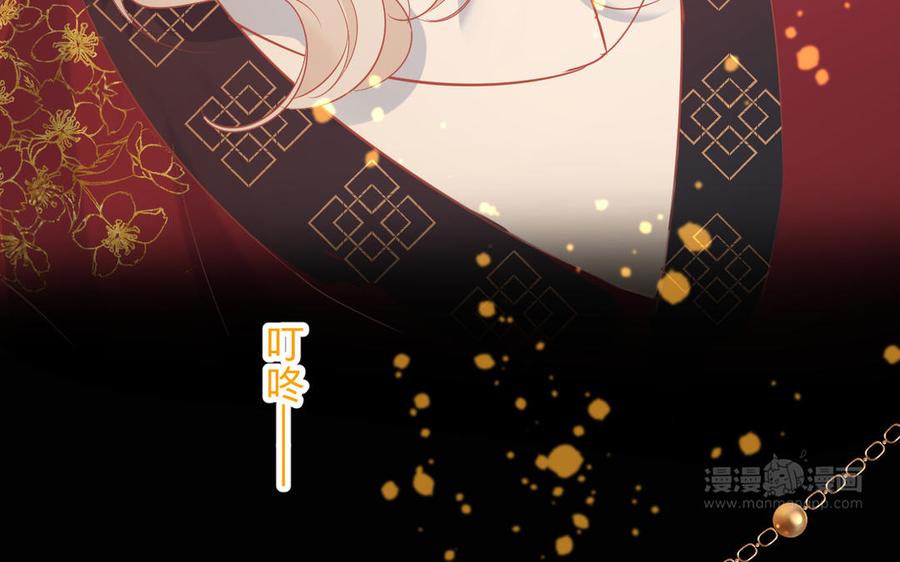 镜庐仙医韩漫全集-第84话 阴火竭尽无删减无遮挡章节图片 