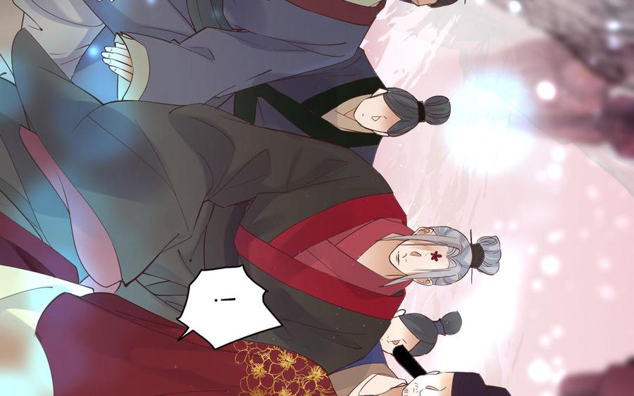镜庐仙医韩漫全集-第84话 阴火竭尽无删减无遮挡章节图片 