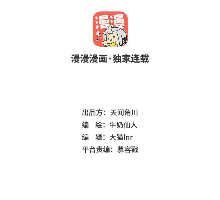 镜庐仙医韩漫全集-第85话 橘花无删减无遮挡章节图片 