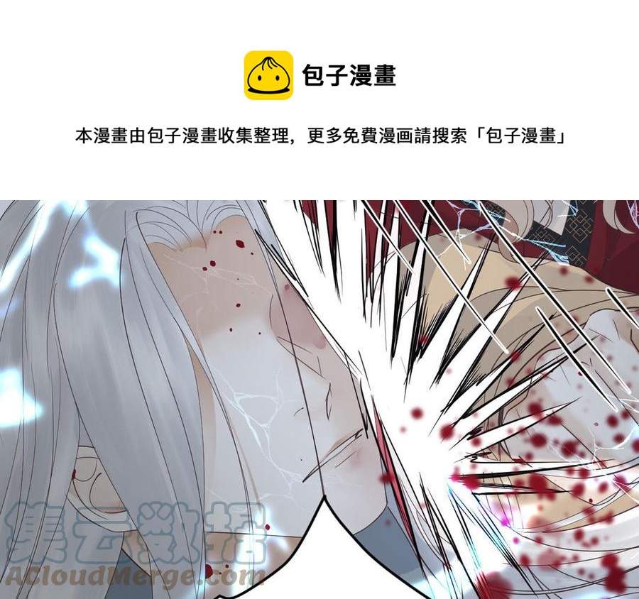 镜庐仙医韩漫全集-第85话 橘花无删减无遮挡章节图片 