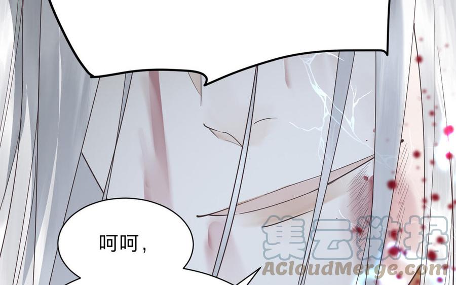 镜庐仙医韩漫全集-第85话 橘花无删减无遮挡章节图片 