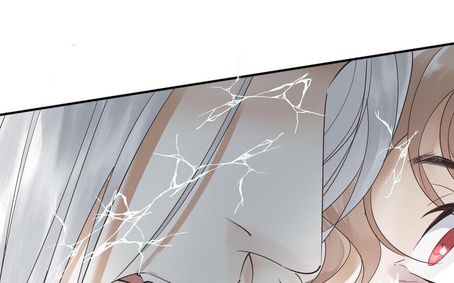 镜庐仙医韩漫全集-第85话 橘花无删减无遮挡章节图片 