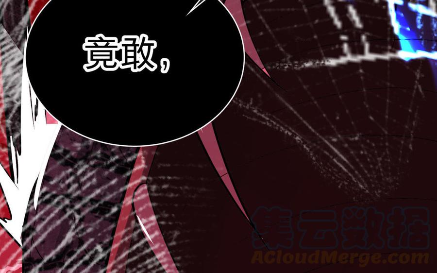 镜庐仙医韩漫全集-第85话 橘花无删减无遮挡章节图片 