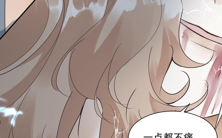 镜庐仙医韩漫全集-第85话 橘花无删减无遮挡章节图片 