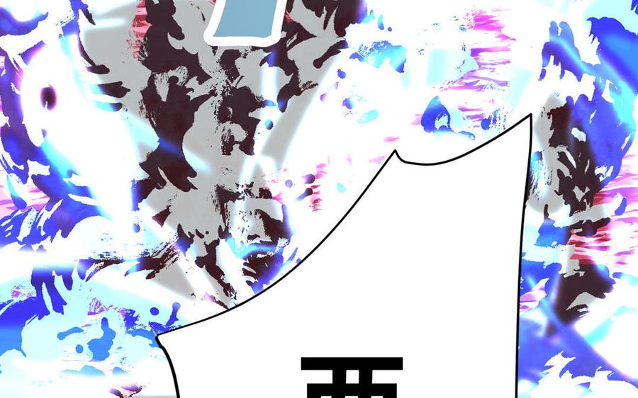 镜庐仙医韩漫全集-第85话 橘花无删减无遮挡章节图片 
