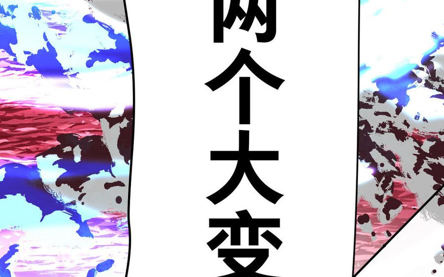 镜庐仙医韩漫全集-第85话 橘花无删减无遮挡章节图片 