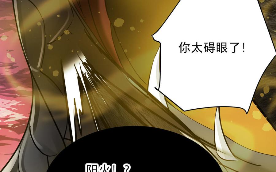 镜庐仙医韩漫全集-第85话 橘花无删减无遮挡章节图片 