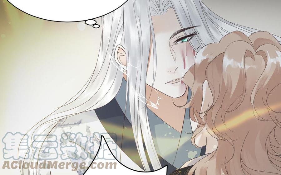镜庐仙医韩漫全集-第85话 橘花无删减无遮挡章节图片 