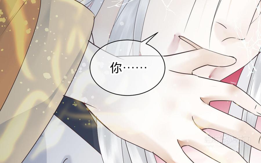 镜庐仙医韩漫全集-第85话 橘花无删减无遮挡章节图片 