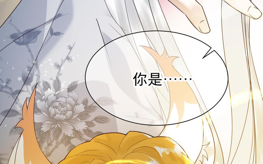 镜庐仙医韩漫全集-第85话 橘花无删减无遮挡章节图片 