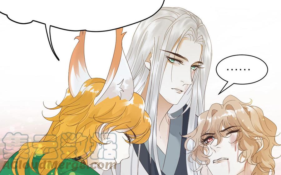 镜庐仙医韩漫全集-第85话 橘花无删减无遮挡章节图片 