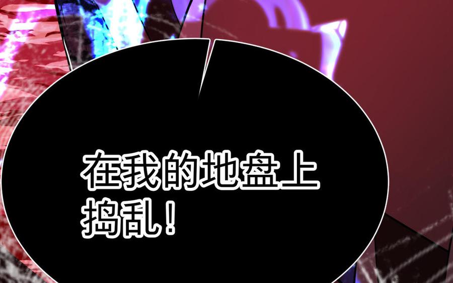 镜庐仙医韩漫全集-第85话 橘花无删减无遮挡章节图片 