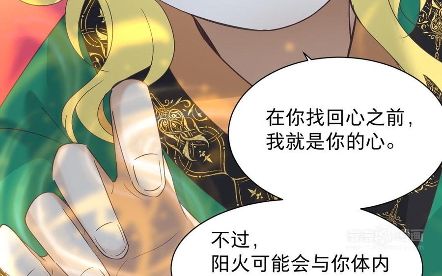 镜庐仙医韩漫全集-第85话 橘花无删减无遮挡章节图片 