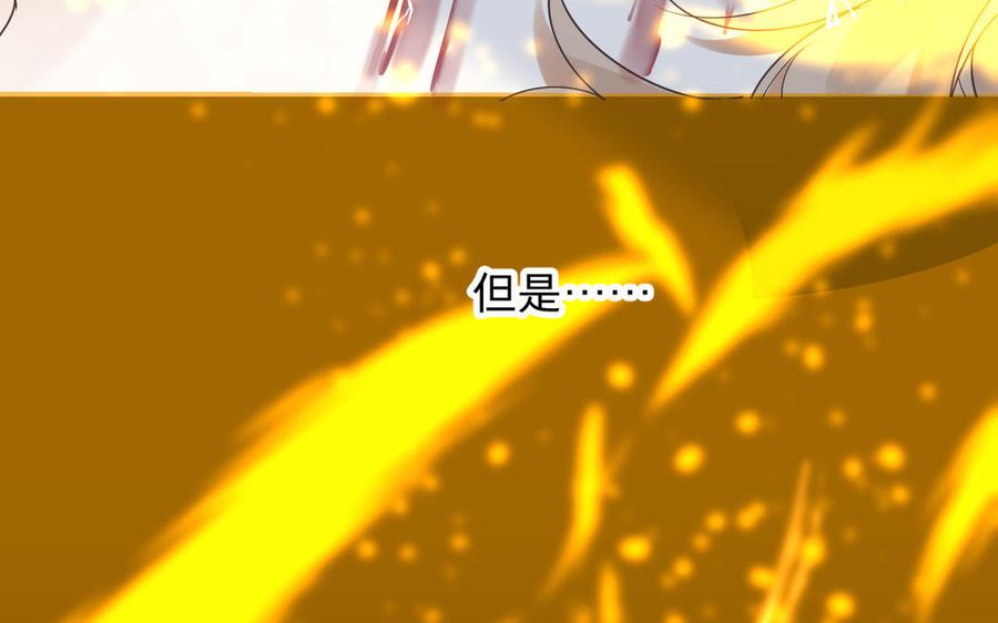 镜庐仙医韩漫全集-第85话 橘花无删减无遮挡章节图片 