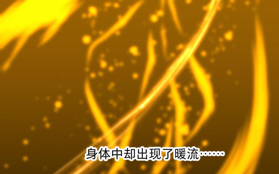 镜庐仙医韩漫全集-第85话 橘花无删减无遮挡章节图片 