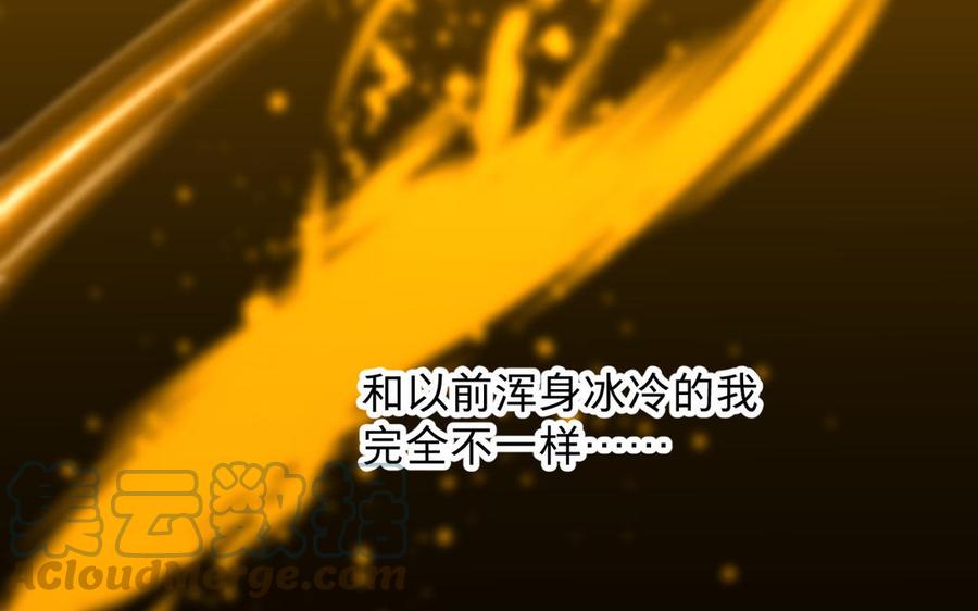 镜庐仙医韩漫全集-第85话 橘花无删减无遮挡章节图片 