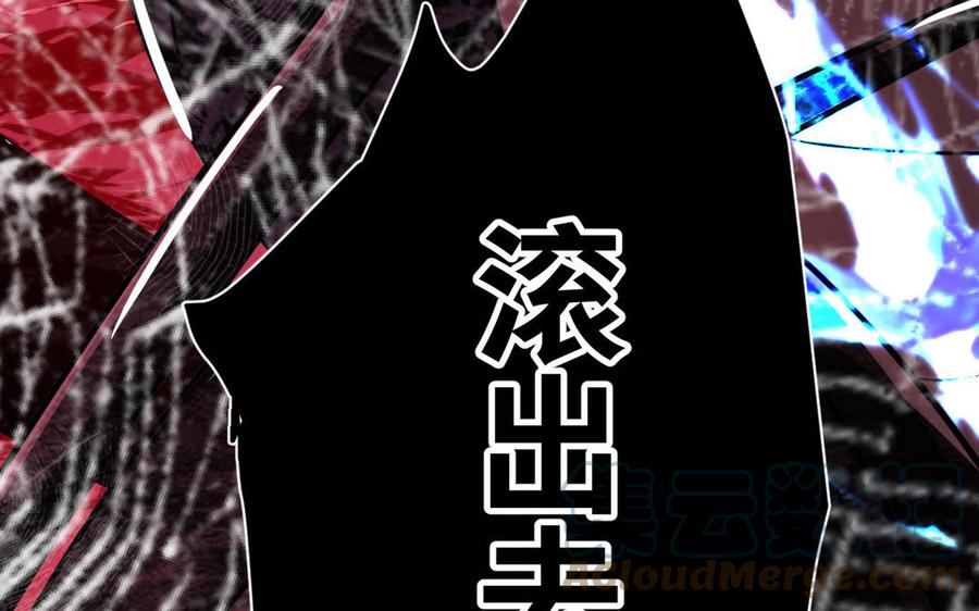 镜庐仙医韩漫全集-第85话 橘花无删减无遮挡章节图片 