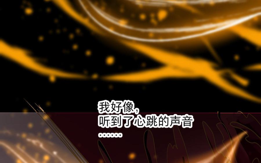 镜庐仙医韩漫全集-第85话 橘花无删减无遮挡章节图片 
