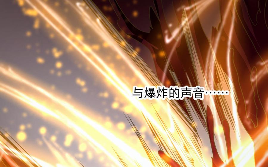 镜庐仙医韩漫全集-第85话 橘花无删减无遮挡章节图片 