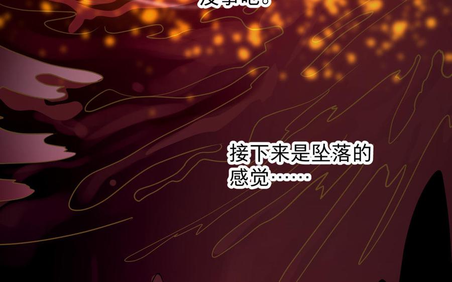 镜庐仙医韩漫全集-第85话 橘花无删减无遮挡章节图片 