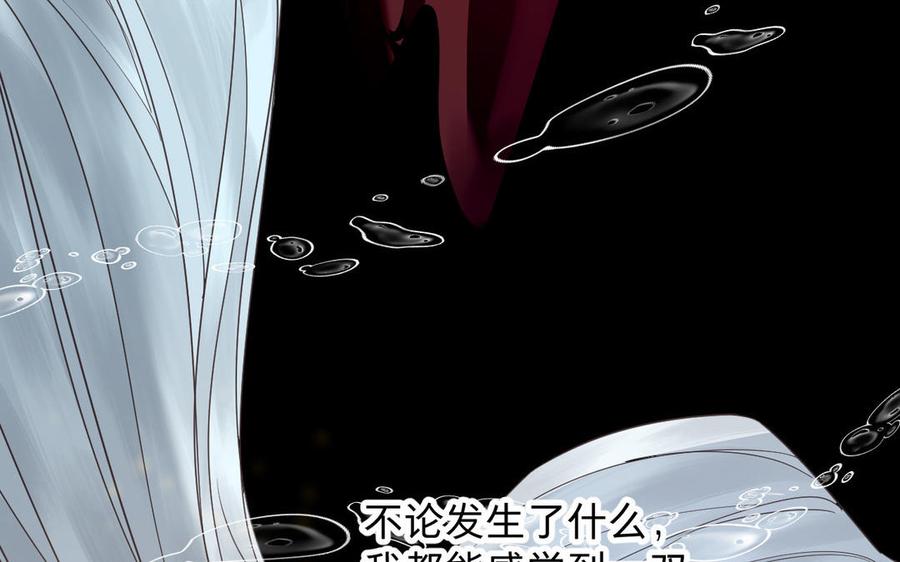 镜庐仙医韩漫全集-第85话 橘花无删减无遮挡章节图片 