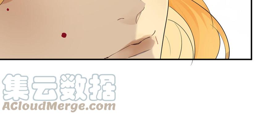 镜庐仙医韩漫全集-第87话 火的起源无删减无遮挡章节图片 