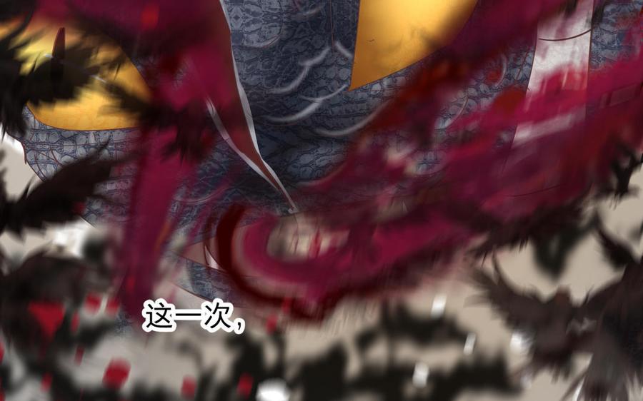 镜庐仙医韩漫全集-第87话 火的起源无删减无遮挡章节图片 