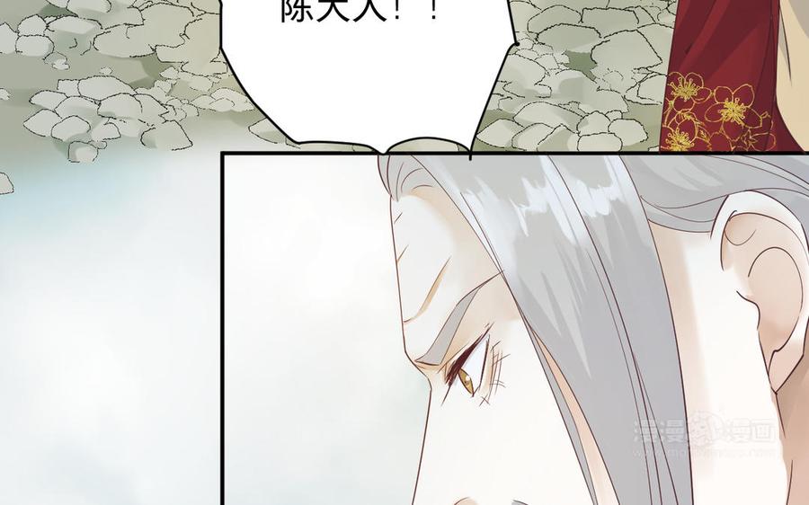 镜庐仙医韩漫全集-第88话 感恩无删减无遮挡章节图片 