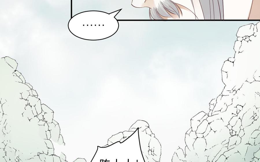 镜庐仙医韩漫全集-第88话 感恩无删减无遮挡章节图片 
