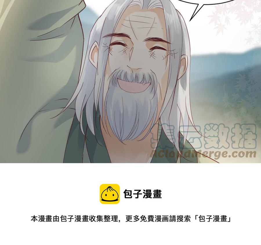 镜庐仙医韩漫全集-第88话 感恩无删减无遮挡章节图片 