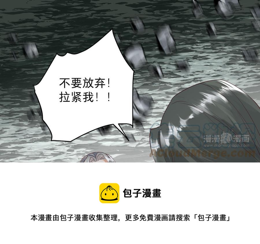 镜庐仙医韩漫全集-第88话 感恩无删减无遮挡章节图片 