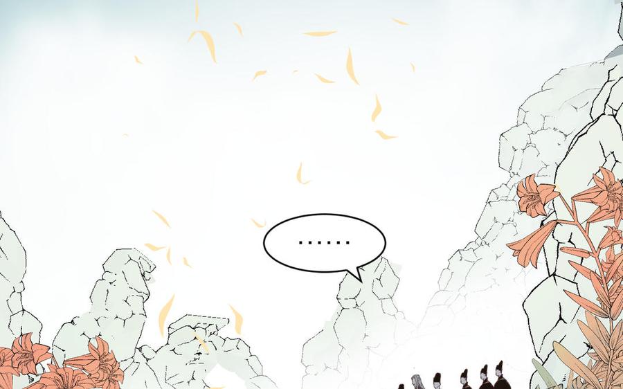 镜庐仙医韩漫全集-第88话 感恩无删减无遮挡章节图片 