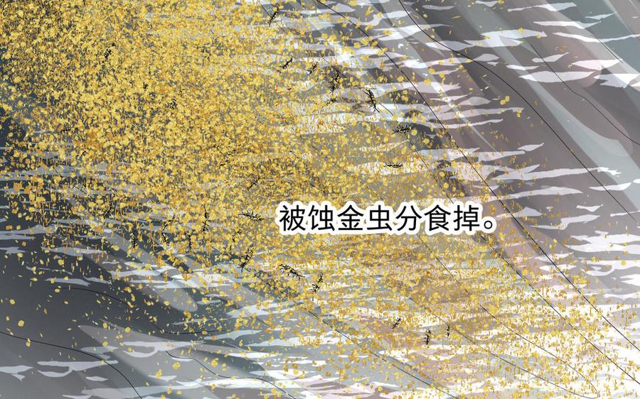 镜庐仙医韩漫全集-第88话 感恩无删减无遮挡章节图片 
