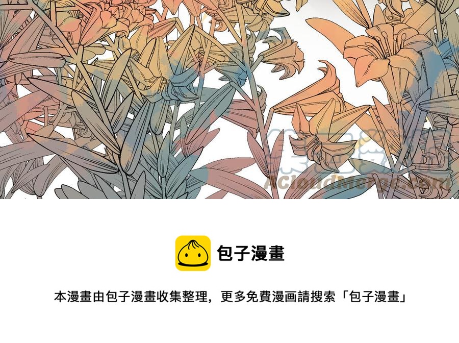 镜庐仙医韩漫全集-第88话 感恩无删减无遮挡章节图片 