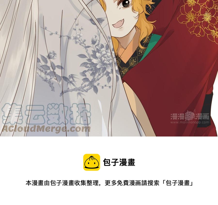镜庐仙医韩漫全集-第88话 感恩无删减无遮挡章节图片 