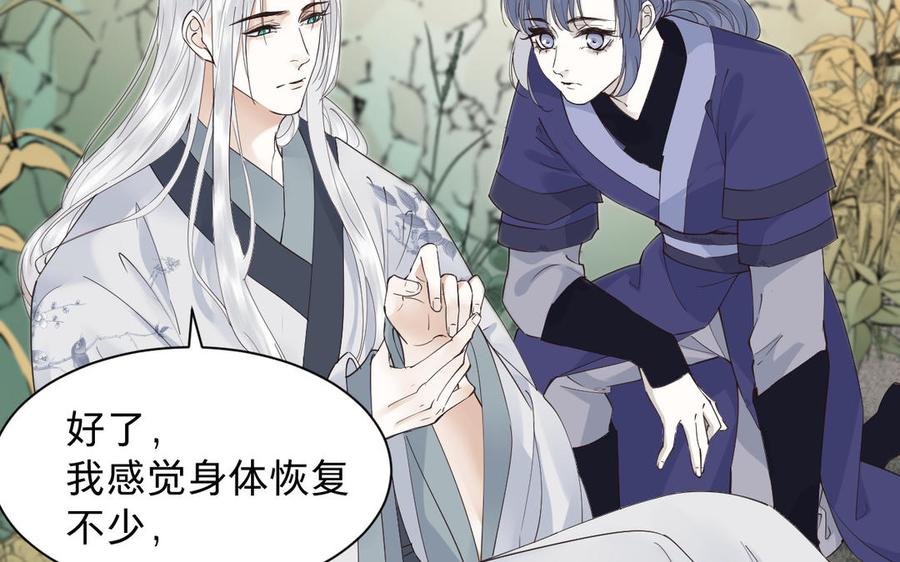 镜庐仙医韩漫全集-第88话 感恩无删减无遮挡章节图片 