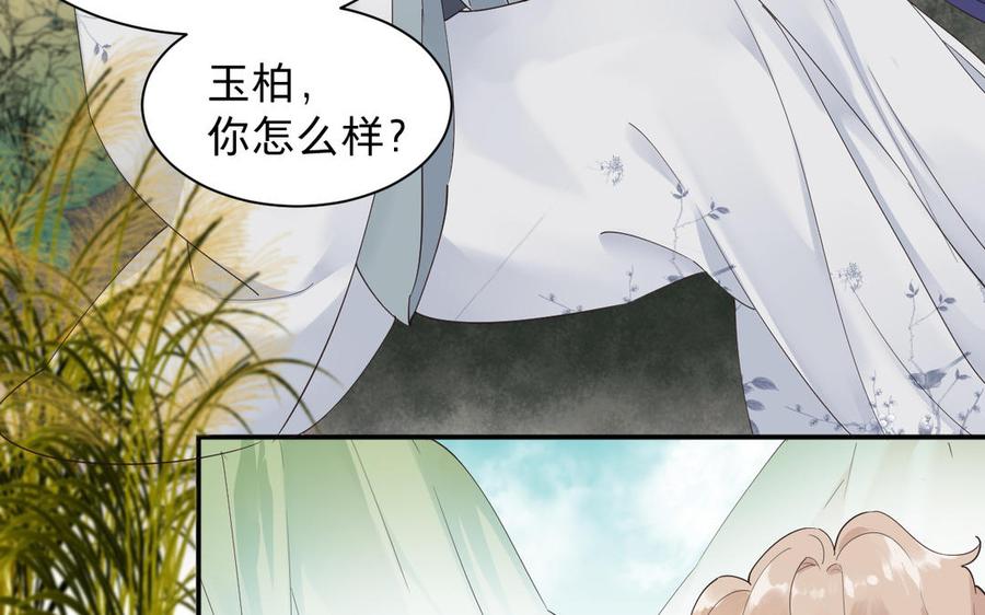 镜庐仙医韩漫全集-第88话 感恩无删减无遮挡章节图片 