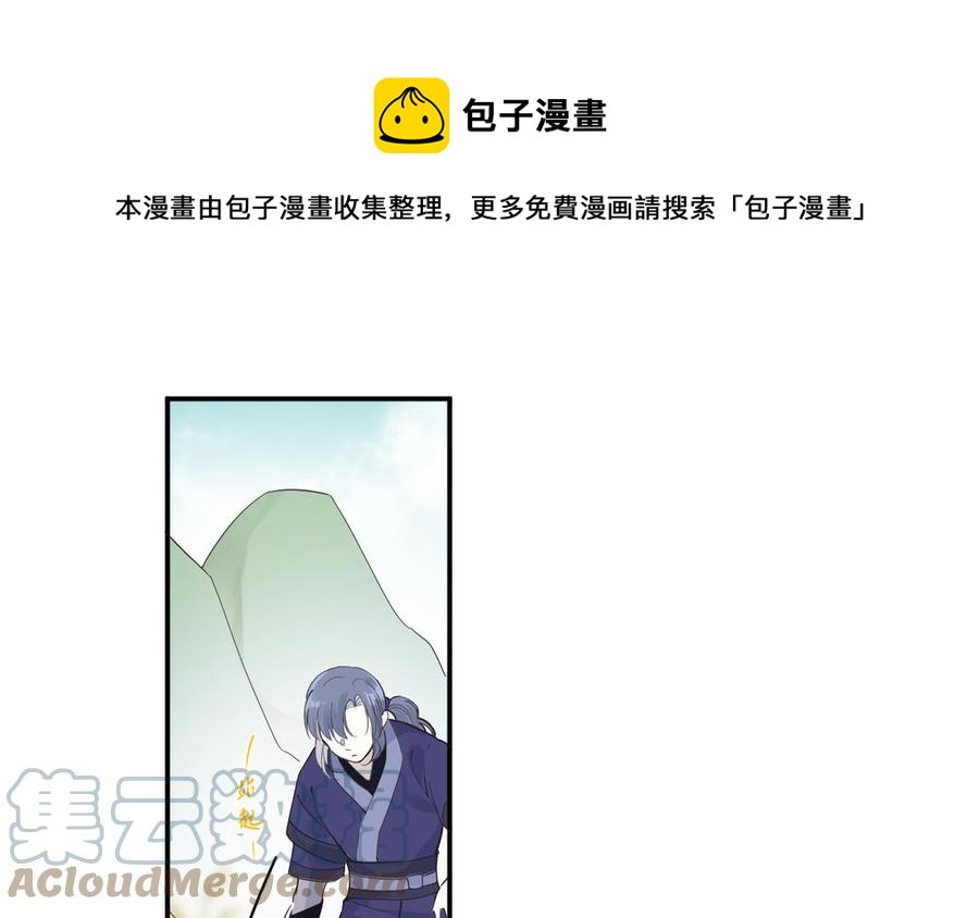 镜庐仙医韩漫全集-第88话 感恩无删减无遮挡章节图片 