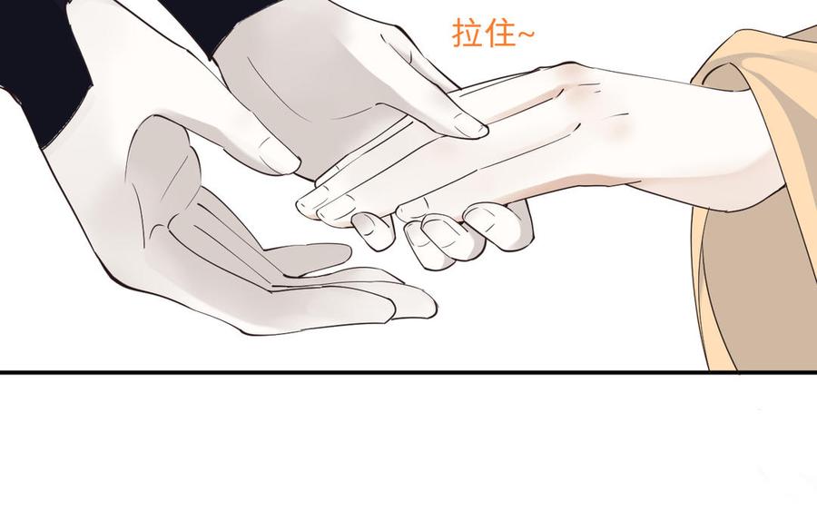 镜庐仙医韩漫全集-第88话 感恩无删减无遮挡章节图片 
