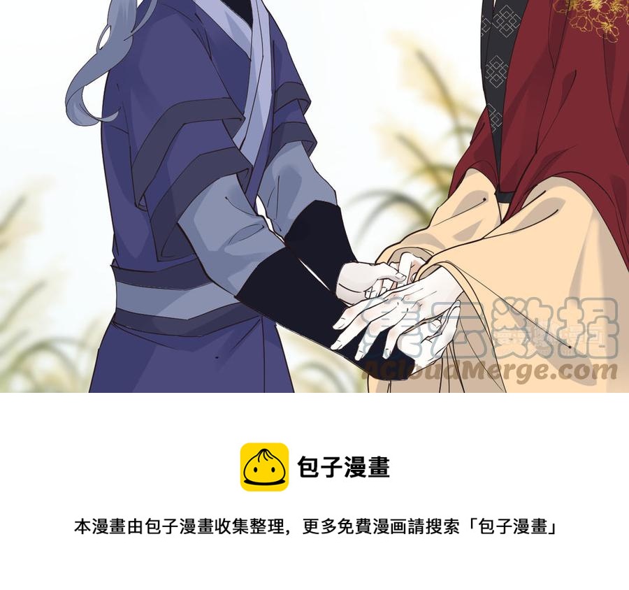 镜庐仙医韩漫全集-第88话 感恩无删减无遮挡章节图片 