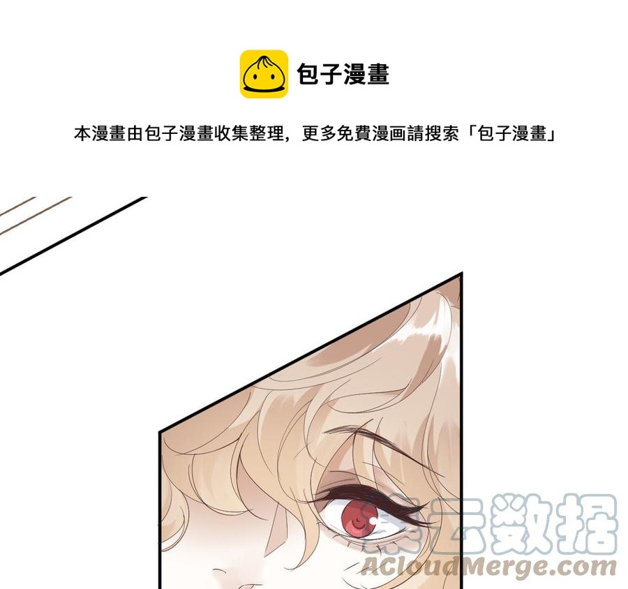 镜庐仙医韩漫全集-第88话 感恩无删减无遮挡章节图片 