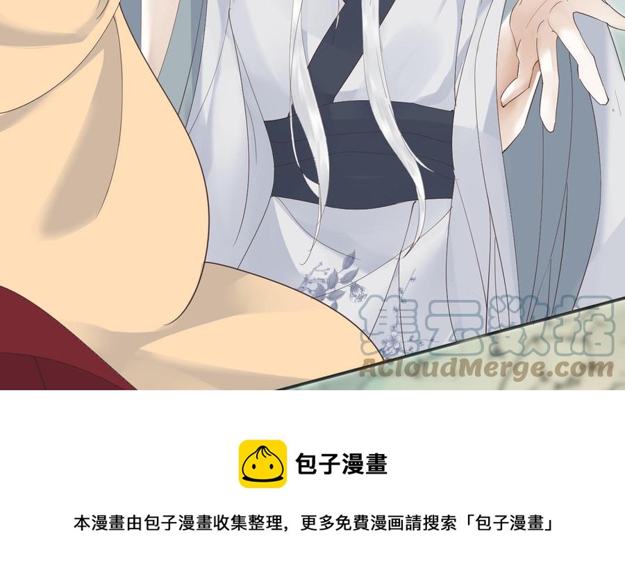 镜庐仙医韩漫全集-第88话 感恩无删减无遮挡章节图片 