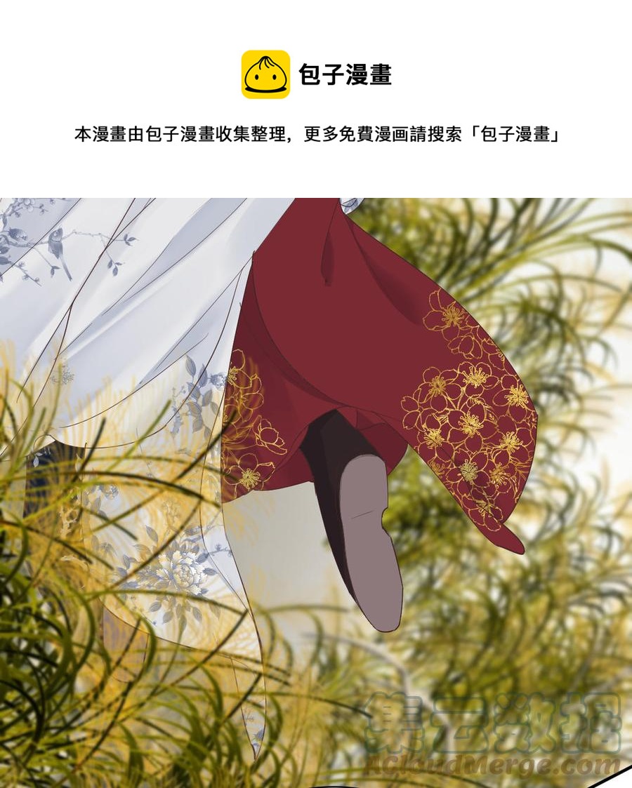 镜庐仙医韩漫全集-第88话 感恩无删减无遮挡章节图片 