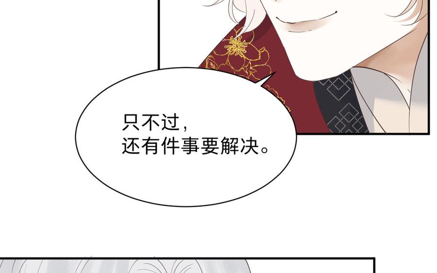 镜庐仙医韩漫全集-第88话 感恩无删减无遮挡章节图片 