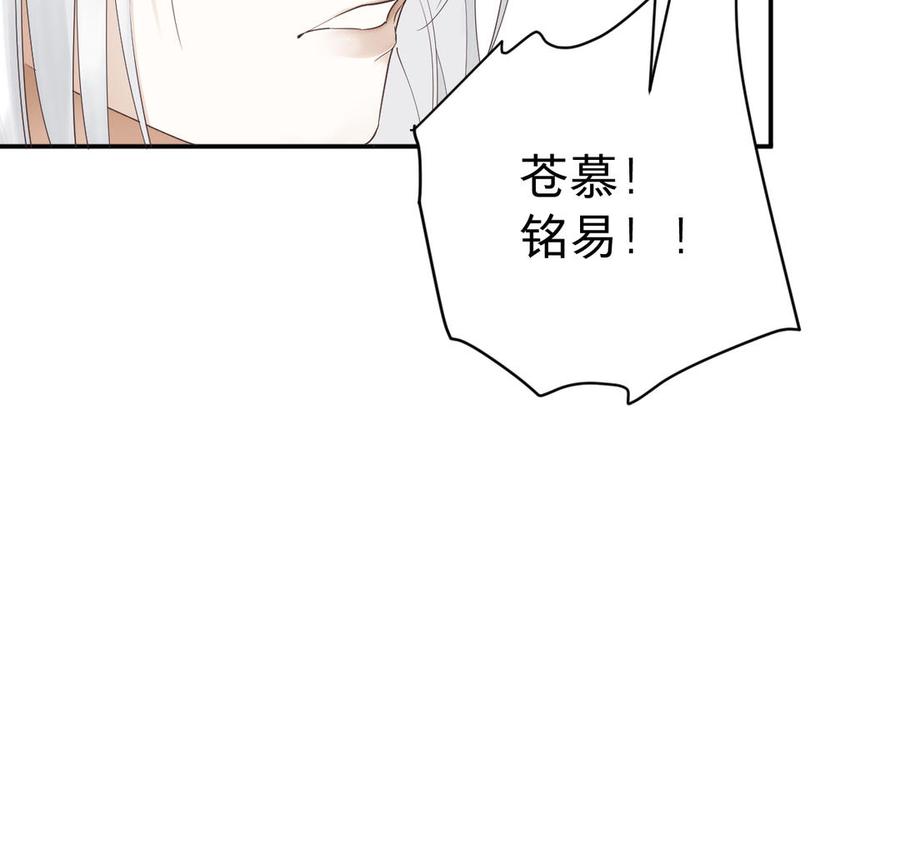 镜庐仙医韩漫全集-第88话 感恩无删减无遮挡章节图片 