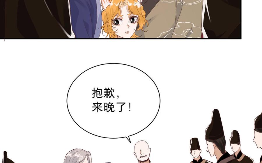 镜庐仙医韩漫全集-第88话 感恩无删减无遮挡章节图片 