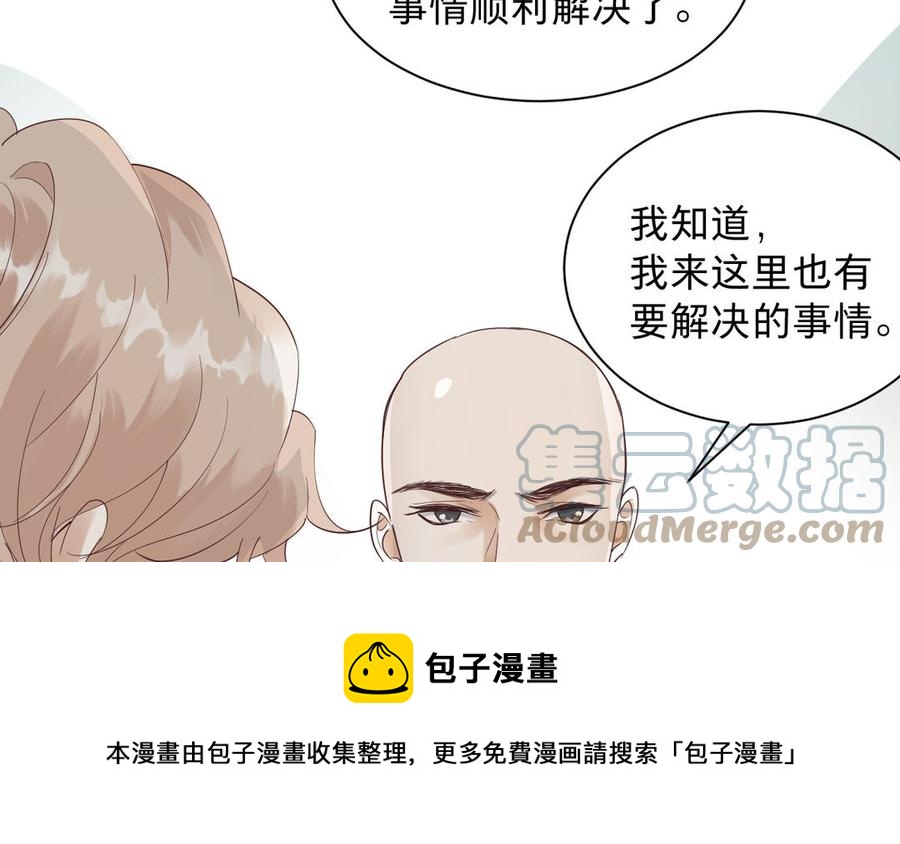 镜庐仙医韩漫全集-第88话 感恩无删减无遮挡章节图片 